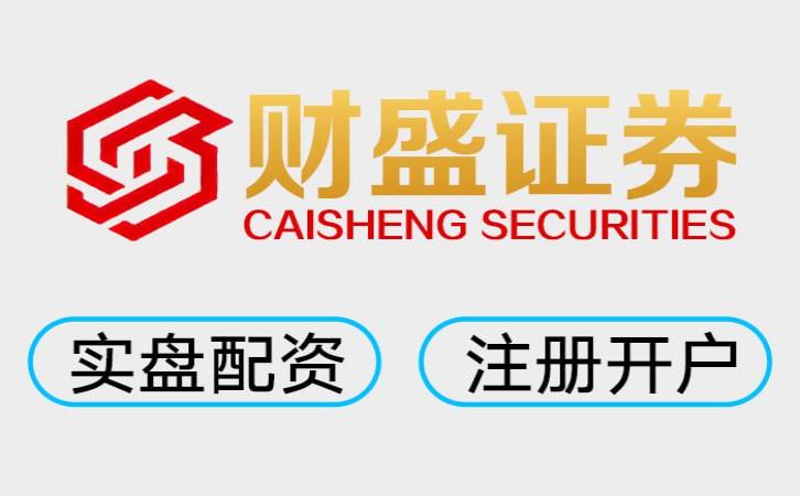口碑最好的股票配资口碑怎么样？ 2026年炒股配资平台Top5排名，正规券商推荐